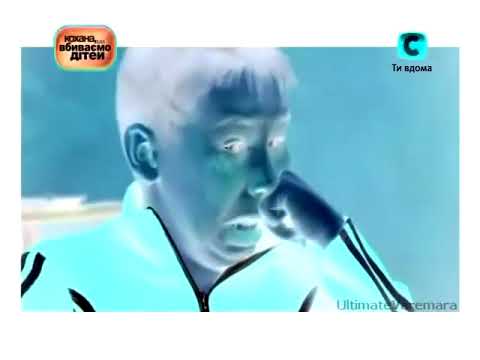 Crazy Ukrainian Kid (G Major)