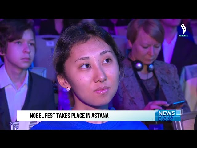 Астанада Nobel Fest 2023 өтіп жатыр