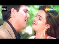 Aayegi Har Pal Tujhe Meri Yaad Govinda Mamta Kulkarni Andolan Alka Yagnik Emotional Song