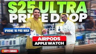 IPHONE 16 PRO MAX PRICE IN DUBAI | AIRPOD, APPLE WATCH | S25 ULTRA PRICE IN DUBAI