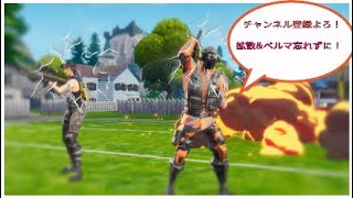 Fortnite*エンディング見せたいだけ