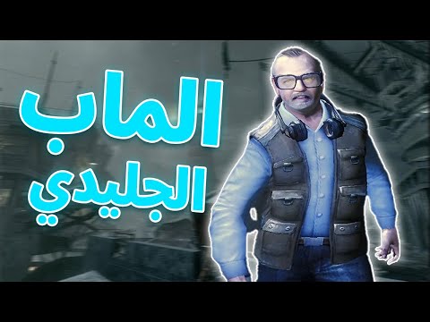 لغز كول اوف ذا ديد ريماسترد💀 ميلك شيك...🧋#21