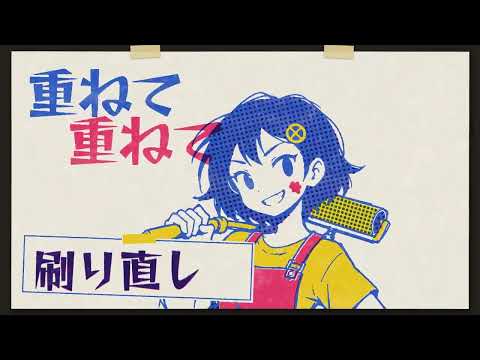 曲に合わせて歌詞が動くリリックビデオを作ります イメージ1