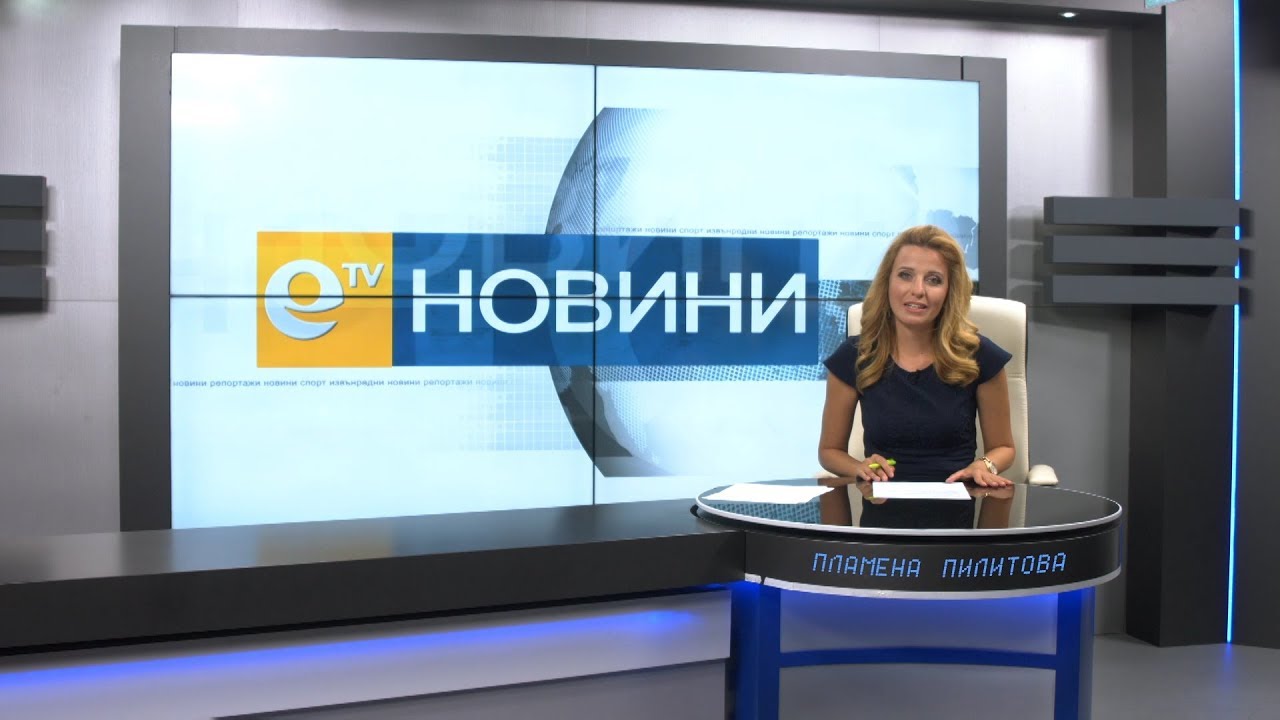 Новини 23 07 2018