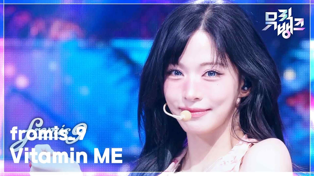 fromis_9 / Vitamin ME