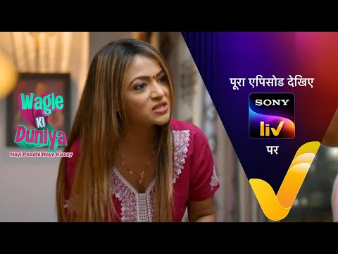 NEW! Wagle Ki Duniya - Ep 645 - 25 Apr 2023 - Teaser