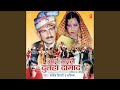 Bauji Raseele Chumvali