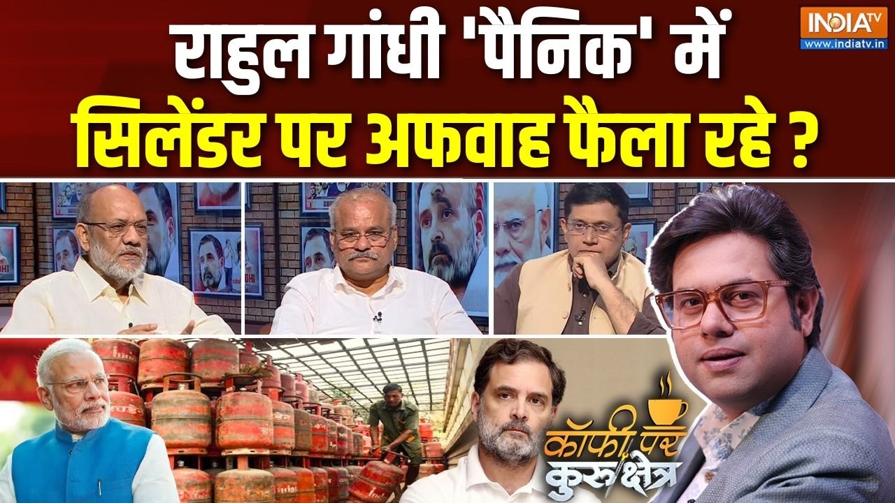 Coffee Par Kurukshetra | Saurav Sharma : राहुल को सिलेंडर का 'डर' लग रहा है? | LPG Cylinde