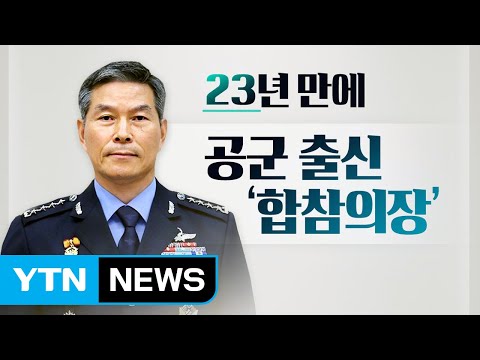 「군정부 [軍政府]」의 한국수어 표현