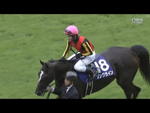 2023 安田紀念 Yasuda Kinen G1 - 前人足跡 (Songline) - 戶崎圭太 (K. Tosaki) (14年後同樣由雌馬衛冕)