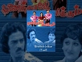 Ninaithale Inikkum