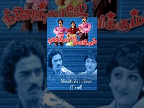 Ninaithale Inikkum Full Movie & Video Songs - Rajinifans.com
