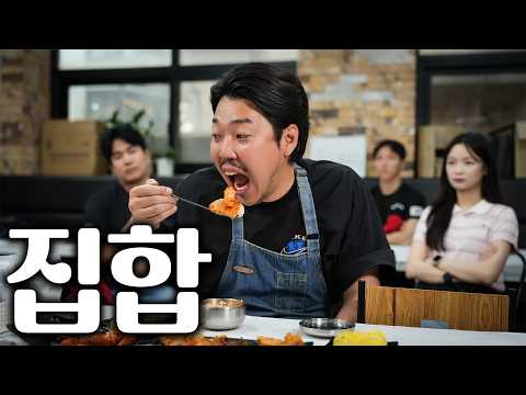 김치찜
