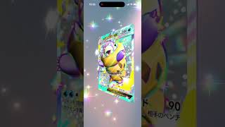 神回！！#ポケポケ１０連