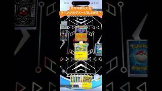 「リベンジ」はカセキを倒してもダメージが上がる？【ポケポケ検証】