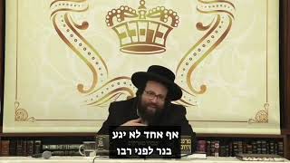 ילדים שלא רוצים ללכת לבית ספר זה נורמלי (הרב יואל ראטה) - התמונה מוצגת ישירות מתוך אתר האינטרנט יוטיוב. זכויות היוצרים בתמונה שייכות ליוצרה. קישור קרדיט למקור התוכן נמצא בתוך דף הסרטון