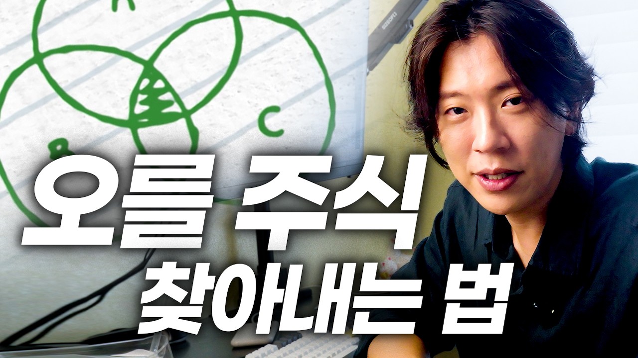 모든 게 한 방향을 가리킬 때