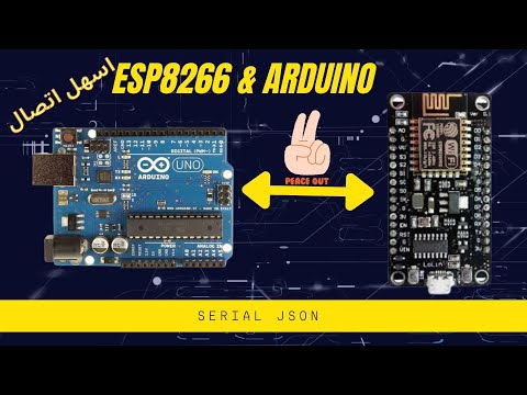 مشروع 7: ربط ESP8266 بشبكة WiFi وطباعة الـIP
