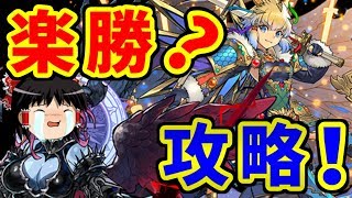 【パズドラ魔法石縛り実況】チィリン降臨(超絶地獄級)に舐パで簡単攻略講座！#9