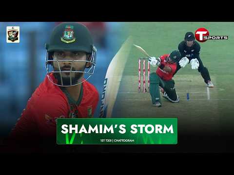 Match-turning over by Shamim Hossain 🔥| 1st T20i | BAN vs NZ | T Sports