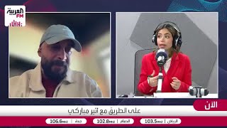 مخرج "كحيلان": فهد القحطاني لا يختلف عليه اثنان.. ولم نفرق بين أي نجم خلال "الكا