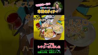 自分おもてなしご飯🍚 #シニア #70歳代 #ありがとう #健康習慣