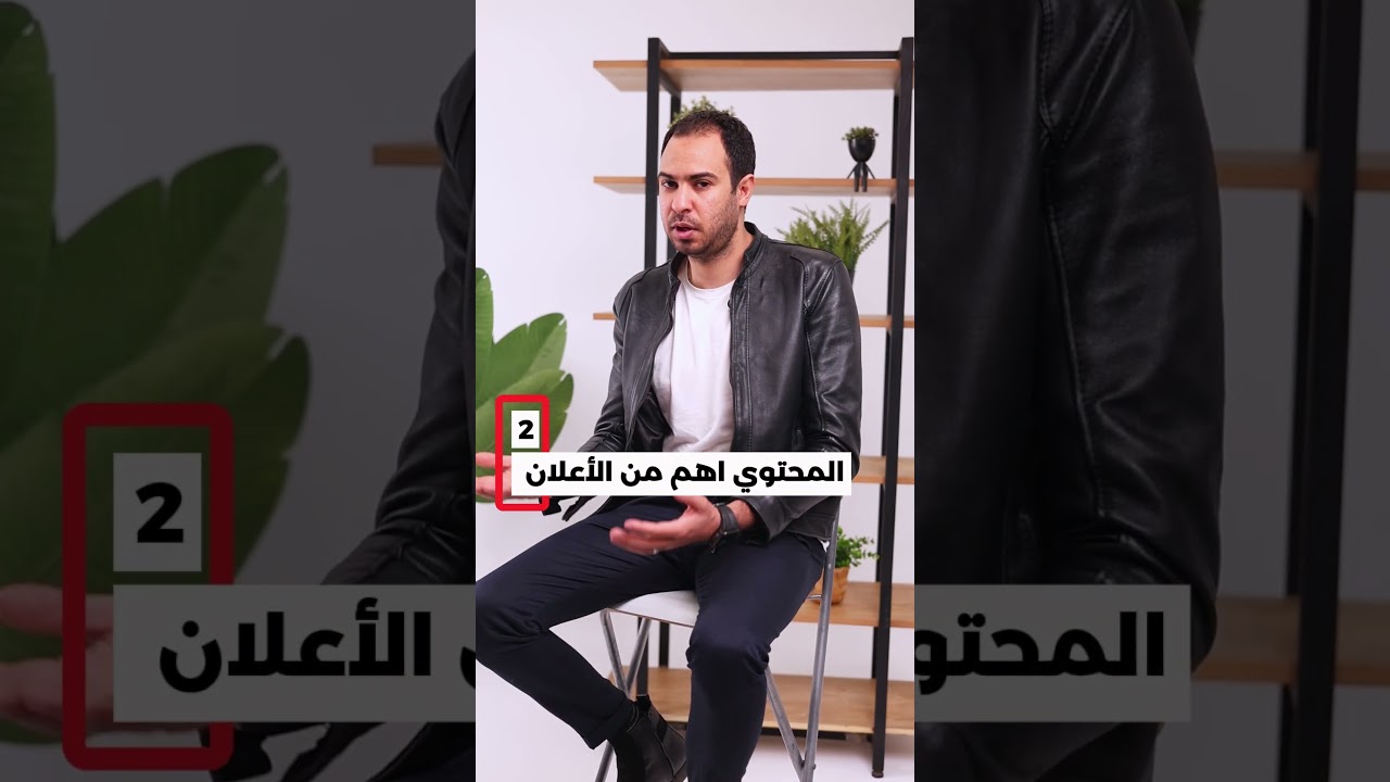 ازاي تزود مبيعاتك اون لاين