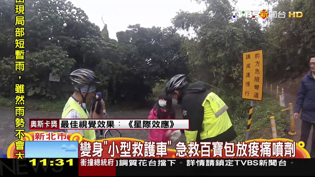 「救護鐵馬」不怕塞 穿梭單車道機動性高
