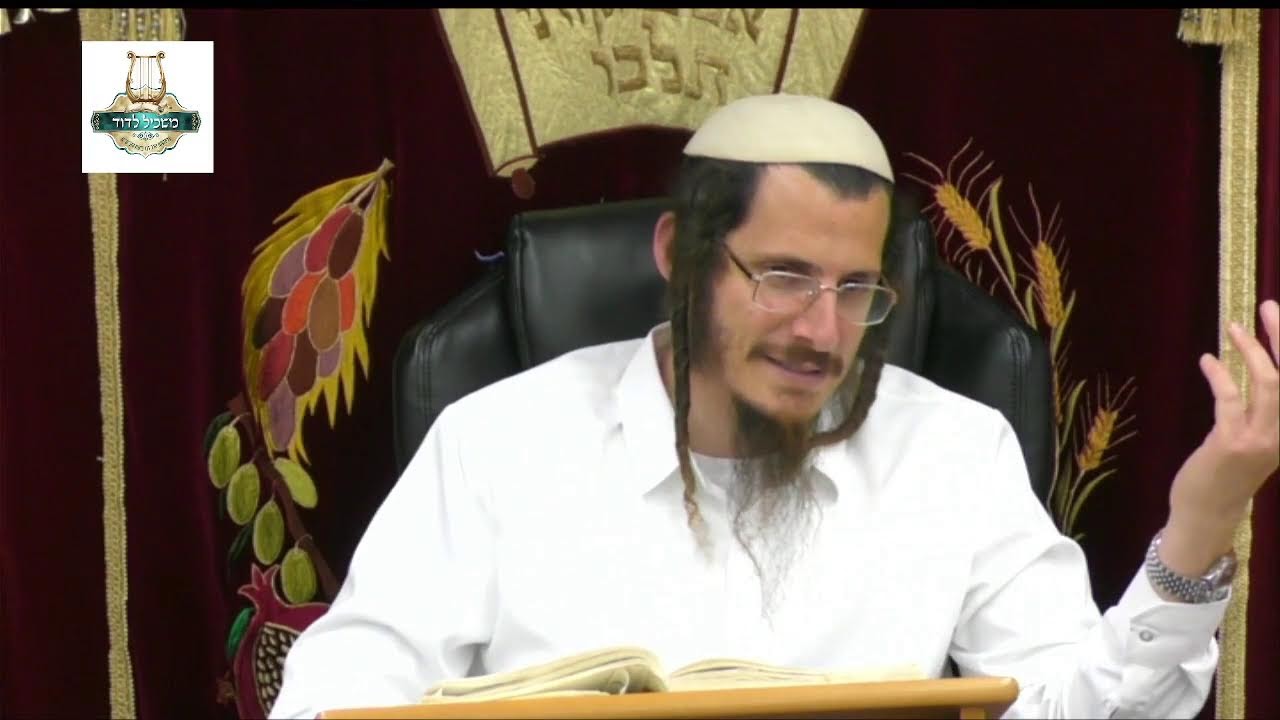 הרב אבשלום אלמליח שליט"א - הילולת רשב"י