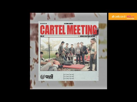 La Cima Cartel​ - អាសង្ហា (Ah Songha) feat. YCN Rakhie, YCN Tomie & All3rgy [Official Audio]
