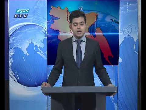 বেলা ১১টার সংবাদ ২৮ ১২ ২০১৭