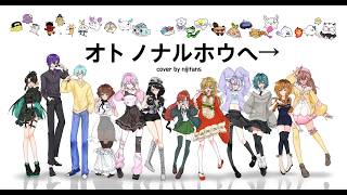 [ オトノナルホウへ→ //／ NIJISANJI EN 5th Anniversary Fan Project ]