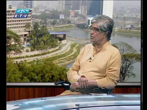 একুশে বিজনেস দুপুর ১৪ ১২ ২০১৭
