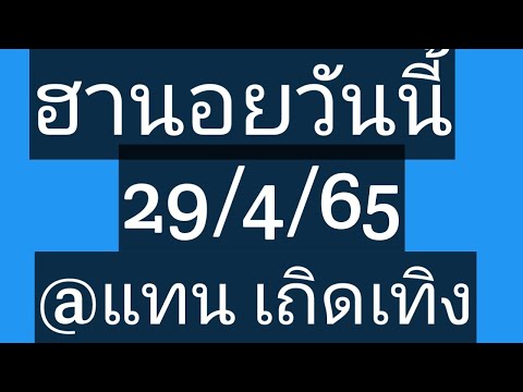 หวย ฮานอย วัน นี้ ออก ตัว ไหน ล่าสุด