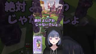 【 #あらなみマイクラ 】よしざわ？【小清水 透 /獅子堂あかり/にじさんじ】