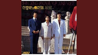 심금을 울리는 추억의 노래 맞추기(최신곡 포함) 4탄