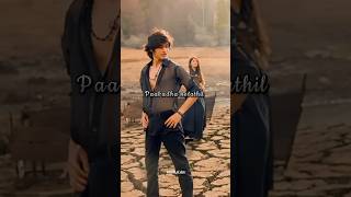Download lagu pakatha nerathil pakurathu song video🦋✨ 😣#whatsappstatus #lovestatus #trending #lyricvideo #தமிழ் mp3 Download lagu pakatha nerathil pakurathu song video🦋✨ 😣#whatsappstatus #lovestatus #trending #lyricvideo #தமிழ் mp3