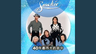 Don&#39;t Play Your Rock &#39;N&#39; Roll to Me