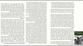 דף יומי מסכת זבחים דף ק Daf yomi Masechet Zevachim page 100 ע"י יוני גוטמן (שיעורי הדף היומי ב-20 דקות - מועבר ע"י ר' יוני גוטמן - לעילוי נשמת אביו ר' אלימלך צבי (צביקה) גוטמן ז"ל) - התמונה מוצגת ישירות מתוך אתר האינטרנט יוטיוב. זכויות היוצרים בתמונה שייכות ליוצרה. קישור קרדיט למקור התוכן נמצא בתוך דף הסרטון דף יומי מסכת זבחים דף ק Daf yomi Masechet Zevachim page 100 ע"י יוני גוטמן (שיעורי הדף היומי ב-20 דקות - מועבר ע"י ר' יוני גוטמן - לעילוי נשמת אביו ר' אלימלך צבי (צביקה) גוטמן ז"ל) - התמונה מוצגת ישירות מתוך אתר האינטרנט יוטיוב. זכויות היוצרים בתמונה שייכות ליוצרה. קישור קרדיט למקור התוכן נמצא בתוך דף הסרטון