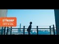 I.M - Horizon (Feat. Elhae)