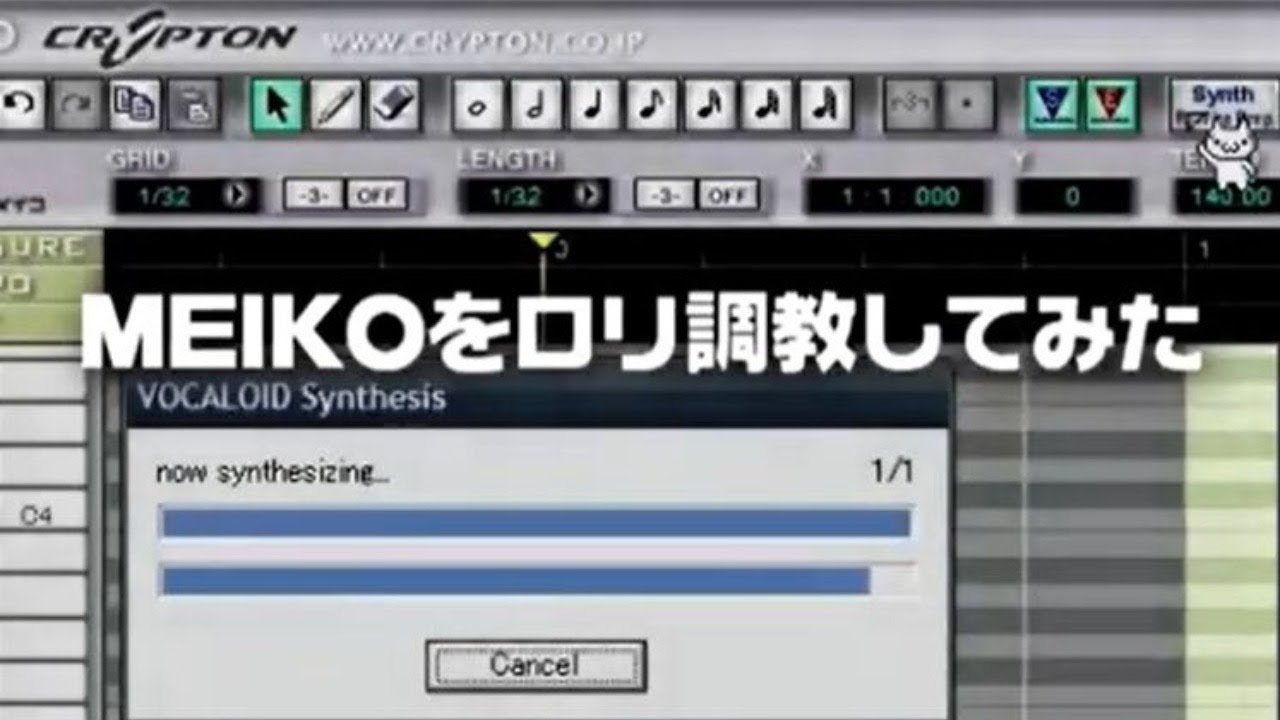 【2007-09-14 | Yuukiss (debut)】 打倒・初音ミク！ (Overthrow Miku!) - MEIKO(メイコ)/Yuukiss (music)