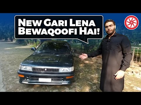 1988 Toyota Corolla | Owner Review | PakWheels