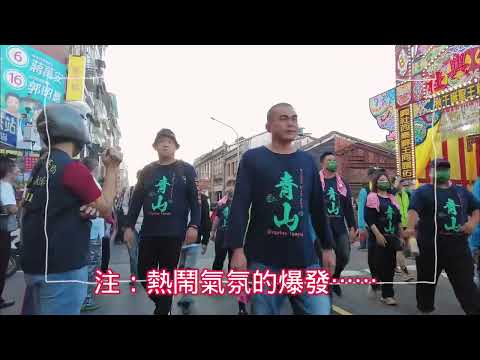 Distrito de Taiwan. Distrito de Wanhua, cidade de Taipei (Templo Mangya Qingshan)