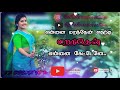 Ena Marandhen Ivan Vera Mathiri What S App Lyrics Status Video Tamil