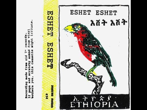 Eshet Eshet