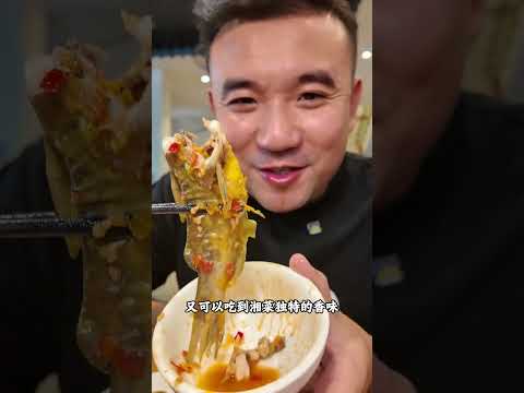 肇慶端州逛七星巖喫湘菜八件套，湖南特色雞，長沙一鍋燉，魚雜 粉蒸肉 牛胸油炒鴨腳筋 都是湖南特色很下飯#這一口太香了 #肇慶美食 #湘菜 #特色美食#大灣區美食#探店#私房菜#中國美食