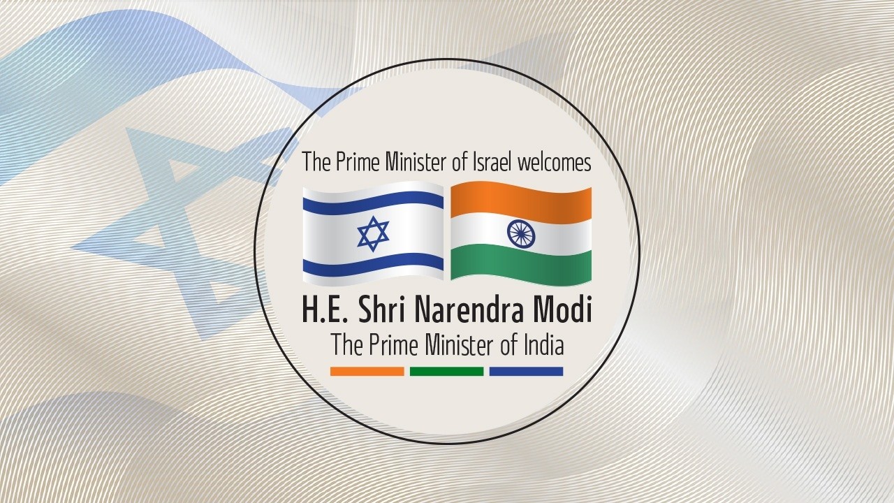 PM Netanyahu Meets with Indian PM Modi | ראש הממשלה בנימין נתניהו נפגש עם ראש ממשלת הודו נרנדרה