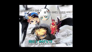 무적기 없는 나로에게 무적기 쓰라는 그들..