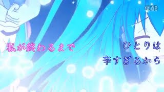 Cover art for Crystal Diva