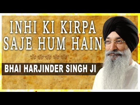 Inhi Ki Kirpa Saje Hum Hain | Bhai Harjinder Singh Ji | Waho Waho Gobind Singh